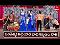 Download Lagu Ismart Immanuel Performance | Jabardasth | 19th October 2024 | ETV Telugu