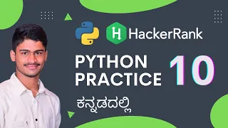 HackerRank Python Nested Lists Challenge Explained Learn Python in Kannada