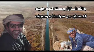 احمد بن هياي القنص قرحه اداء بندر بن عوير دندنها