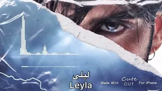 اغنيه ليلى التركيه بدون موسيقى 