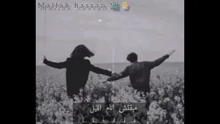 قولني كلام اول مره اقولو تامرحسني حالات واتس رؤمنسي تامر حسني    دندنها