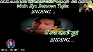 dil ka aalam karaoke with scrolling lyrics eng u0026 