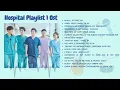 Hospital Playlist-Season1 Ost