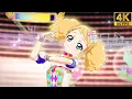 Aikatsu! ❖ Kī ✵ Calendar Girl ✵【 Master 4K 】