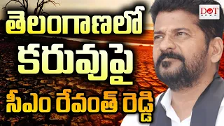 LIVE:తెలంగాణలో కరువుపై సీఎం రేవంత్ రెడ్డి లైవ్ | CM Revnath Reddy Speech | #drought | Dot News