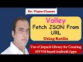 Volley in Android to Fetch JSON Data Volley StringRequest Jetpack Library Dr Vipin Classes