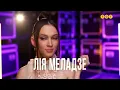 Лія Меладзе — "На небі" — Нокаути — Голос країни 12