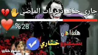 اجمل أغاني فارسية حزينة الأسطورة زيزو المجنونة 1  اجمل أغاني فارسية حزينة الأسطورة زيزو المجنونة 1