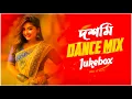 Download Lagu Best Dashami Song Remix | Audio Jukebox | Nonstop Dashami Remix | Subha Ka Muzik | Dashami Special