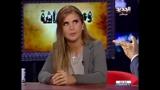 Download Aline Lahoud talking about Leen Hayek in Wahsh El Sheshi - Al Jadeed MP3