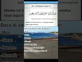Download Lagu Al-Baqarah ayat 18 #bacaan #alquran #amalan
