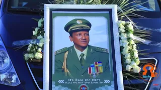 ዝኽሪ ጀጋኑ ሰማእታት 