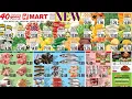 NEW H MART AD SNEAK PEEK FOR TO H MART Shop With Me Top Deals New Savings