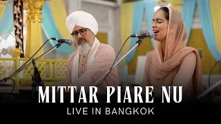 mittar pyare nu live in bangkok amrita kaur and bhai yadvinder singh