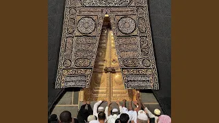 طال البعاد دندنها
