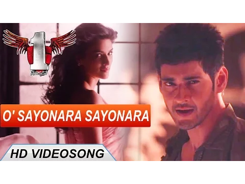 Download MP3 1 Nenokkadine Telugu Movie || O Sayonara Sayonara Video Song || Mahesh Babu, Kriti Sanon, DSP
