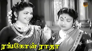  rangoon radha part 1 hd video