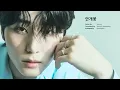 Young K - Gypsophila (Official Audio)