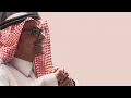 رابح صقر - نحمد الله - (جلسة)