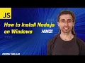 How to Install Node js on Windows Hindi