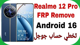 Realme 12 Pro 5G RMX3842 FRP Unlock Android 16 -phoenix | تخطي حساب جوجل بعد الفورمات ريلمي طناش برو