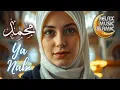 Islamic Music  محمد يا رسول الله , relaxing \u0026 peaceful is suitable for relaxing the mind.