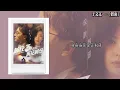 『OST/Lyrics Video』体面 Dignity - 于文文 Yu Wenwen《前任3：再见前任》