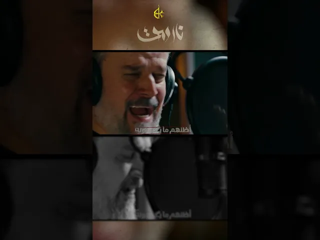 نار وموت | الحاج باسم الكربلائي