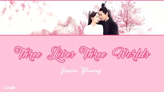  three lives three worlds jason zhang chi pinyin eng 