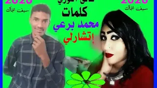 جديد المبدعه ساره الصديق سائق اللوري 