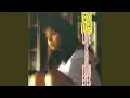 Download Lagu Sayang