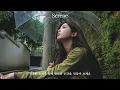 Download Lagu [𝐏𝐥𝐚𝐲𝐥𝐢𝐬𝐭] ☔ 비 오는 날 촉촉한 감성으로, 여유가 번지는 하루 ☁️ 틀어놓기만 해도 편안해지는 플리