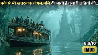 a jungle worse than hell where unmarried teen girls are sacrificed thriller movie explain