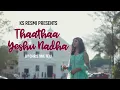 Download Lagu Thaathaa Yeshu Nadha | Christine Teju | Dr K Omanakutty | Rahul Veda | Hari Amaravila | KS Resmi