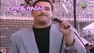 الشاب حسني حفل 5 جويلية صبرت طال عذابي Cheb Hasni Concert 5 Juillet 1993 DJ WAHEB 2024 