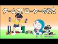 Doraemon Episode 834AB Subtitle Indonesia, English