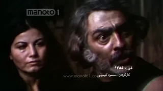Setareh Cinema Fardin ستاره سینما فردین 