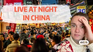 直播：中国夜晚有多危险？