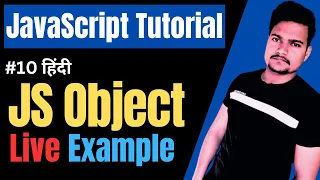 JavaScript objects Object in JavaScript JavaScript tutorial Part - 10