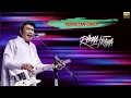 Download Lagu Persetan Cinta‼️Rhoma Irama