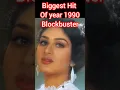 Download Lagu Ghayal Movie Biggest Hit of 1990 || #sunnydeol #meenakshisheshadri #ghayal #90s #rajkumarsantoshi