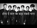 BTS - Aliens (Hindi Version) Cover | परग्रही | Indian Cover