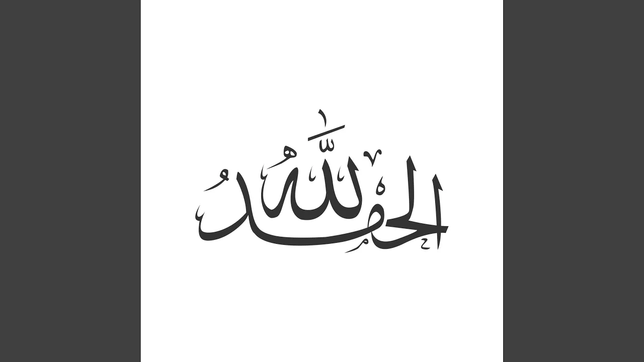 Be Thankful Be Thankful
