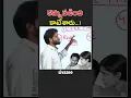 Download Lagu debbalu padathai | Vanara Media | #youtubeshorts #shorts #shortvideo #Youtube