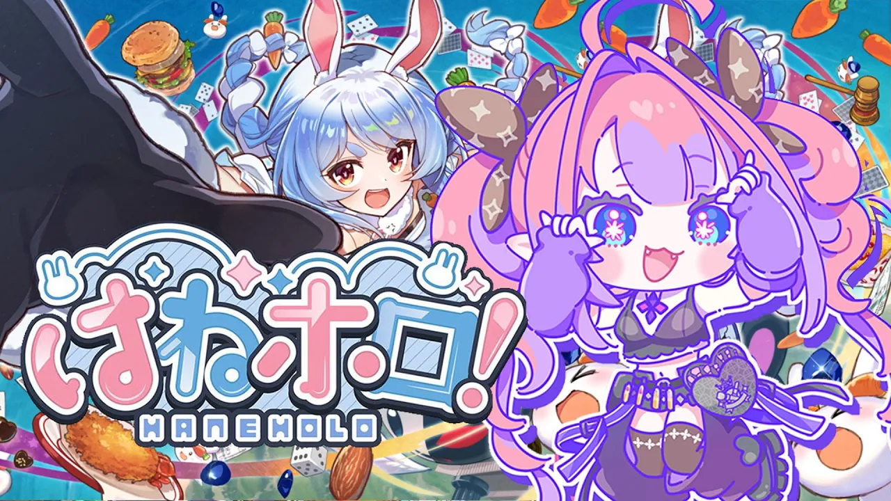 【はねホロ！】ホロメンを操作してゴールを目指す新作ゲーム！【#綺々羅々ヴィヴィ #hololiveDEV_IS #FLOWGLOW】