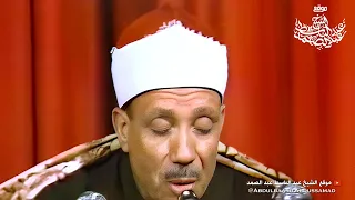حفل شيكاغو بدون صوت الجمهور الشيخ عبد الباسط عبد الصمد النسخة الكاملة جودة عالية HD 