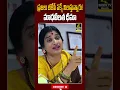 Download Lagu ప్రజలు బీజేపీ పక్కే నిలుస్తున్నారు! మాధవీలత ధీమా..#bjp #madhavilatha #telangana #trending #shorts