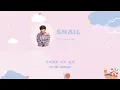 [Vietsub] Snail - Kim Jae Hwan