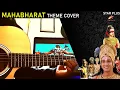 Download Lagu Mahabharat Guitar theme cover | Leads \u0026 Chords | Mahabharata Guitar theme cover | Star Plus |