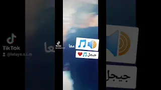 شاب سلطان جيجل 